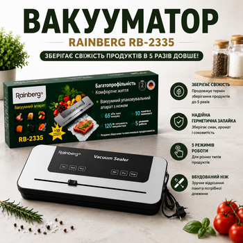 Вакууматор Rainberg Вакуумный упаковщик продуктов 5 режимов Встроенный нож Запайка пакетов до 30 см