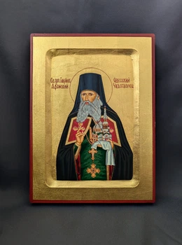 Писаная икона Святого Преподобного Гавриила Афонского 17×23 см
