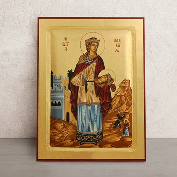 Писаная икона Святой Варвары Великомученицы 23×29 см