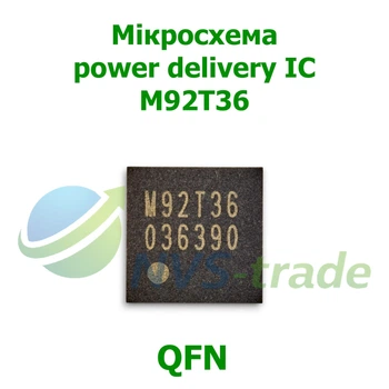 M92T36 QFN (оригинал) Микросхема управления питанием и согласования протоколов