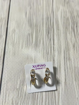 Сережки XUPING англійська застібка (ВІ1100762)