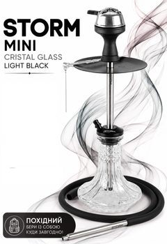 Кальян Storm Mini Cristal Glass Light Black компактный из нержавейки 41см на уплотнителе в полной комплектации