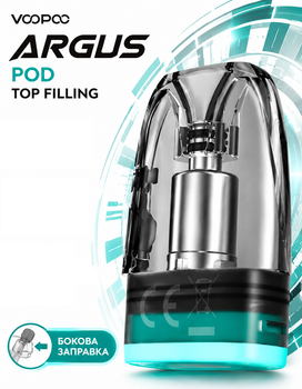 Картридж VooPoo Argus Pod Top Filling 1.0 Ом 18 Вт пластик 3 мл