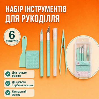 Набор инструментов для точной резки 6 в 1: с ковриком для резки 6*6 см, шпателем, 2 шт прецизионные ножи, ручка для нанесения клея и пинцет в футляре для рукоделия, скрапбукинга и DIY