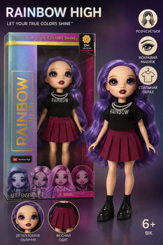 Лялька Rainbow High з фіолетовим волоссям, у стильному чорному топі та бордовій спідниці, 6+