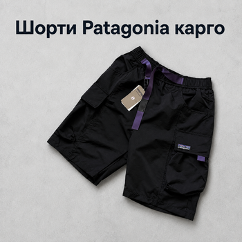 Шорти Patagonia чорні карго чоловічі — літні Патагонія з кишенями та еластичним поясом, розмір L