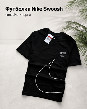 Чоловіча футболка Nike Swoosh чорна — літня бавовняна Найк 100% бавовна, розмір XL