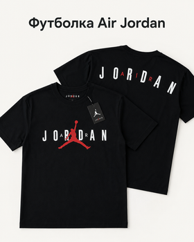 Футболка Air Jordan чорна чоловіча — бавовняна літня Джордан, розмір S