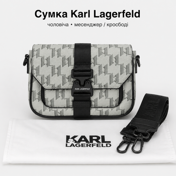 Сумка Karl Lagerfeld чоловіча світло-сіра — месенджер Карл Лагерфельд через плече з ремінцем, розмір 22х14 см