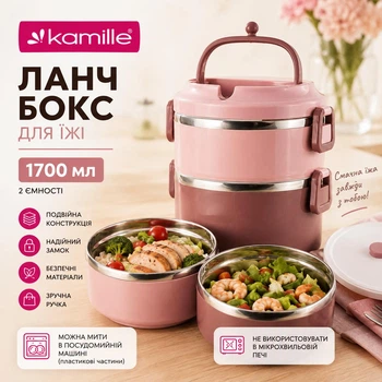 Ланч бокс обеденный двойной Kamille Розовый 1700мл KM-2136RZ