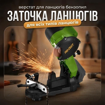 Машина заточная для цепей бензопилы аккумуляторный станок точило для заточки цепной пилы мобильный станок заточной приспособление