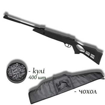 Пневматична гвинтівка Hatsan Striker Edge 4.5мм з кулями 400 шт та чохлом — легка та надійна для початківців