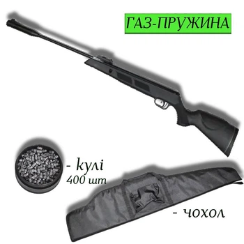 Пневматична гвинтівка SPA Artemis GR1000S 4.5мм з кулями 400 шт та чохлом — газо-пружинна класика для точного пострілу