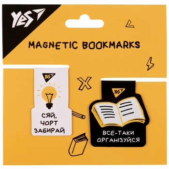 Закладки магнітні Не ускладнюй!, 2шт (708127)