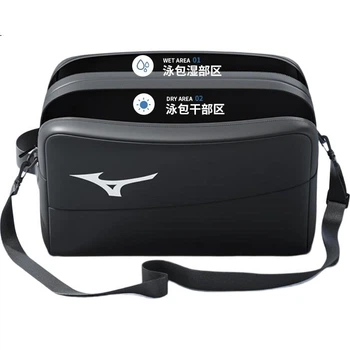 Сумка MIZUNO C001 для плавания с отделением для влажных вещей, водостойкая вместительная, синяя