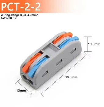 Соединитель проводов PCT-2-2 AWG28-12 универсальный быстрый 0,08 - 4,0 мм2 Разъем для провода