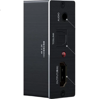 Аудиоразделитель BIAZE XL-zh87 HDMI 4K