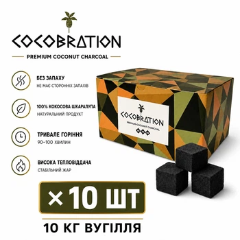 Вугілля кокосове COCOBRATION Premium 25 мм, 1 кг х 10 шт