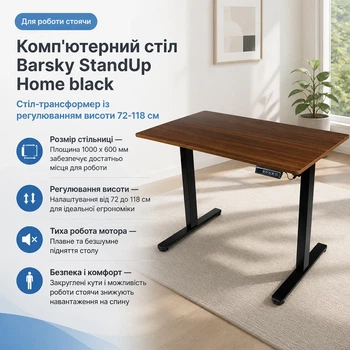 Комп'ютерний стіл Barsky StandUp Home (m498517)