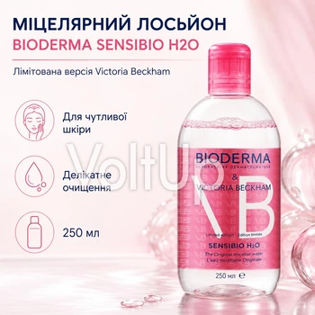 Мицеллярный лосьон Bioderma Limited Edition Sensibio H2O Solution Micellaire 250 мл для лица