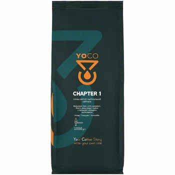 Кава в зернах YoCo Chapter 1, 1 кг