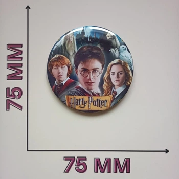Значок Гарри Поттер Harry Potter 7,5 см (21733)