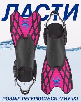 Спортивные ласты для плаванья VelaSport Spider (32/37) регулируемые Длина 34см. с Открытой пяткой Детские и взрослые Розовые