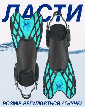 Спортивные ласты для плаванья VelaSport Spider (38/42) регулируемые Длина 40см. с Открытой пяткой Детские и взрослые Бирюзовые