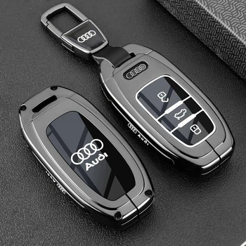 Металлический чехол для ключа Audi А1,А3,A4,A5,A6,Q3,Q5,Q7, захисний кейс на ключ ауди с карабином