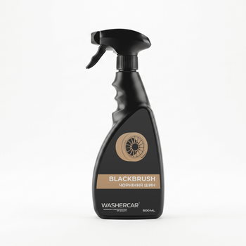 Чернитель шин WasherCar BlackBrush 500 мл для ухода за автомобильной резиной