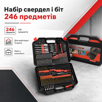 Набор сверл и бит из 246 предметов в пластиковом чехле для работы по дереву, металлу, бетону и кирпичу. Черный