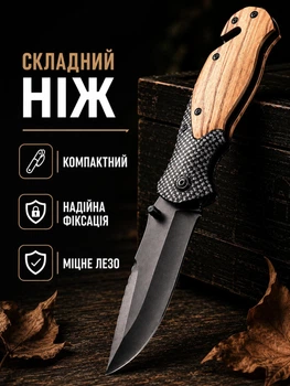 Нож складной раскладной ножик туристический карманный перочинный для рыбалки маленький Browning
