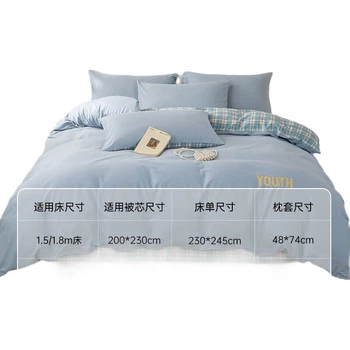 Комплект постельного белья Wuyinliangpin с вышивкой из хлопка, 4 предмета, 200x230 см, синий