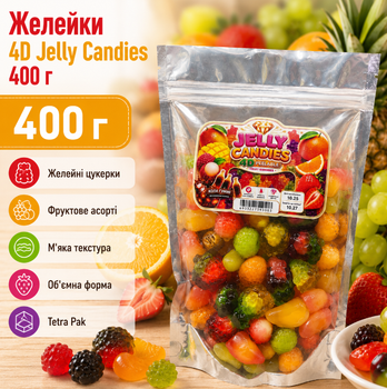 Жувальний мармелад 4D Jelly Candies Peelable Fruit Gummies 400 г желейні цукерки з рідкою начинкою у формі фруктів