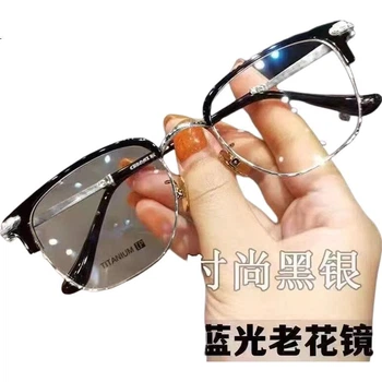 Очки для чтения FENCHI Smart Zoom прогрессивные мультифокальные с защитой от синего света, мужские