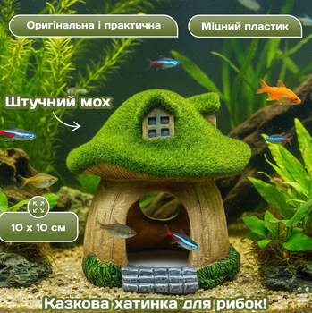 Декор для аквариума домик замок украшение декорация для рыбок аквариумное украшение укрытие для рыб
