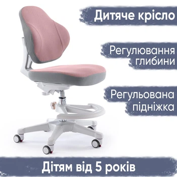 Дитяче крісло Evo-Kids Mio Classic DP (арт.Y-405 DP)
