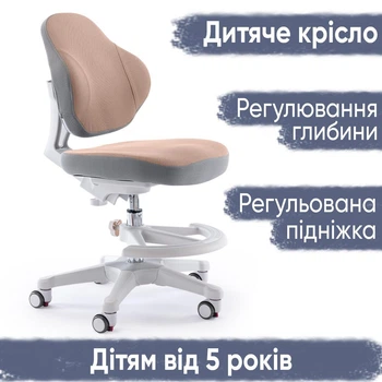 Дитяче крісло Evo-Kids Mio Classic Brown (арт.Y-405 BR)