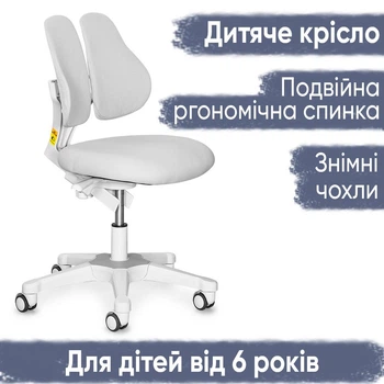 Дитяче крісло Evo-kids Mio Lite Grey (арт.Y-208 G)
