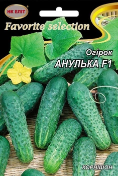 Насіння Огірок Анулька (НК Еліт) 3 г