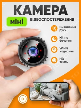 Камера видеонаблюдения мини для дома видеокамера Full HD ночное видение датчик движения беспроводная двусторонняя аудиосвязь 1080P WiFi ИК-подсветка видеокамеры