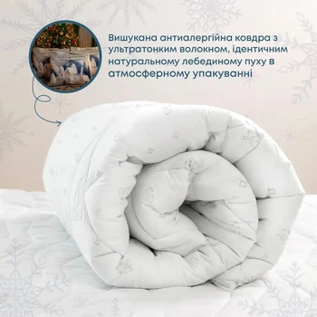 Одеяло NATURE "HARMONY" зип-пакет, 150x210