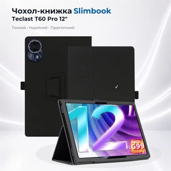 Чохол до планшета BeCover Slimbook Teclast T60 Pro 12 Black (715842)