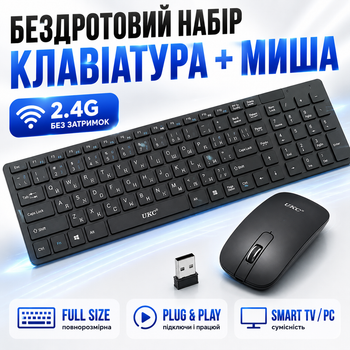 Комплект беспроводные клавиатура и мышь Bluetooth USB ресивер для ноутбука компьютера Smart TV планшета офиса и дома со 101 клавишей, оптическим сенсором силиконовой накладкой латиницей и кириллицей K06 для работы учебы и повседневного использования