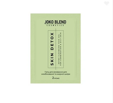 Гель для вмивання для жирної та комбінованої шкіри Joko Blend Skin Detox пробник 2 мл