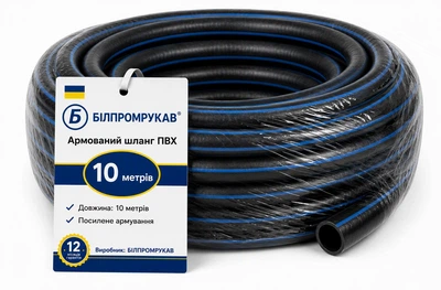 Рукав газовый кислородный Белпромрукав 16 × 4 мм 10 м