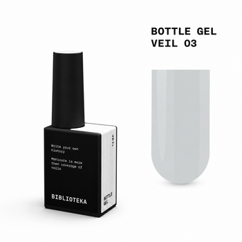 Гель моделирующий Biblioteka Bottle Gel № 03 Veil Молочный 10 мл