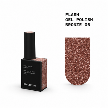 Гель-лак светоотражающий Biblioteka Flash Spark Inside No06 Bronze Темно-коричневый блеск 10 мл