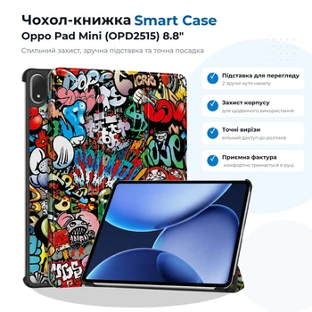 Чехол для планшета BeCover Smart Case Oppo Pad Mini (OPD2515) 8.8 Graffiti (715820)