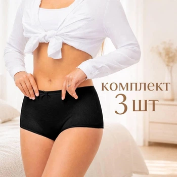 Трусы высокие 3 шт хлопок женские Baykar р 5 - ХL 50-52 арт 8024-02 Черный